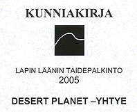 Vuoden taiteilijat 2005 -palkinto